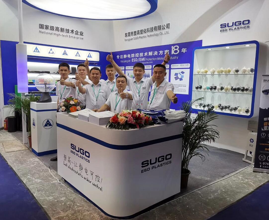 SUGO Plastic 2019 China International Rubber and Plastic Exhibition Successfully