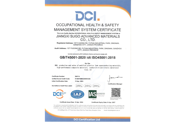 Occupational Health & Safety Management System Certification