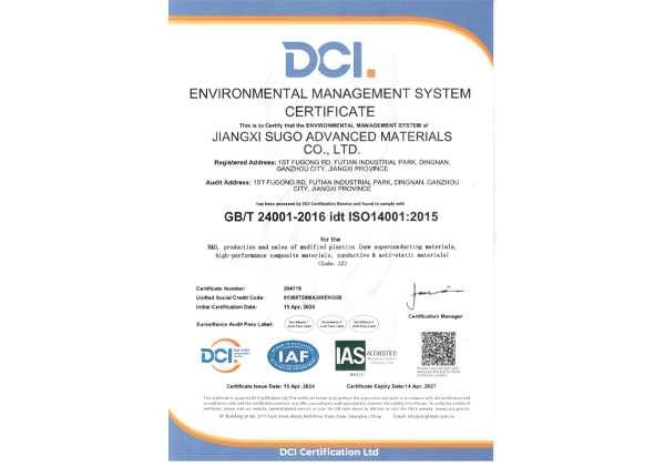 Environmental Management System Certification